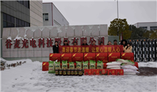 身披風(fēng)雪 溫情送暖  ——谷麥光電慰問困難群眾