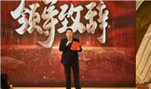 駿馬騰飛 共創(chuàng)輝煌” ——谷麥光電2026年度盛會圓滿落幕